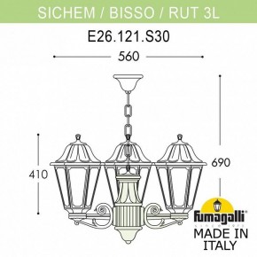 Подвесной светильник Fumagalli Rut E26.120.S30.AYF1R в Кудымкаре - kudymkar.mebel24.online | фото 2
