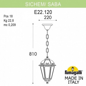 Подвесной светильник Fumagalli Saba K22.120.000.WXF1R в Кудымкаре - kudymkar.mebel24.online | фото 5