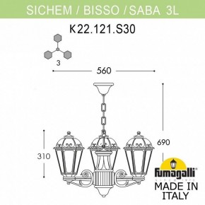Подвесной светильник Fumagalli Saba K22.120.S30.AXF1R в Кудымкаре - kudymkar.mebel24.online | фото 2