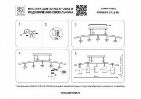 Подвесной светильник Lightstar Rullo LR7353628631 в Кудымкаре - kudymkar.mebel24.online | фото 3