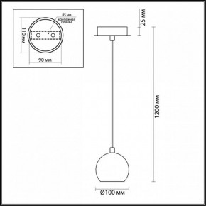 Подвесной светильник Lumion Neruni 3635/1 в Кудымкаре - kudymkar.mebel24.online | фото 4