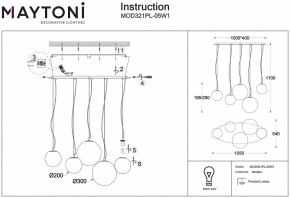 Подвесной светильник Maytoni Basic form MOD321PL-05W1 в Кудымкаре - kudymkar.mebel24.online | фото 4