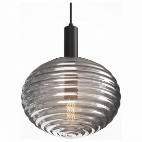 Подвесной светильник Maytoni Halo MOD268PL-01B в Кудымкаре - kudymkar.mebel24.online | фото