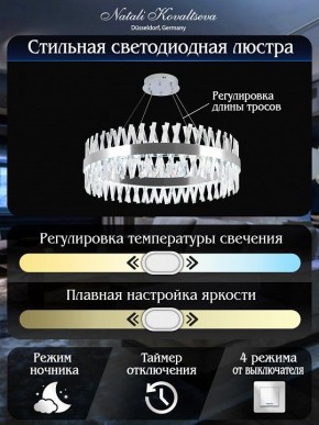 Подвесной светильник Natali Kovaltseva ALEXANDRIA LED LAMPS 81247 в Кудымкаре - kudymkar.mebel24.online | фото 6