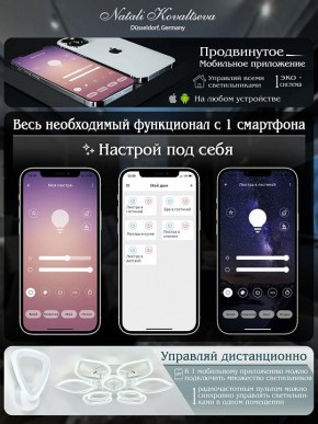 Подвесной светильник Natali Kovaltseva ALEXANDRIA LED LAMPS 81247 в Кудымкаре - kudymkar.mebel24.online | фото 7
