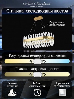 Подвесной светильник Natali Kovaltseva ALEXANDRIA LED LAMPS 81248 в Кудымкаре - kudymkar.mebel24.online | фото 6