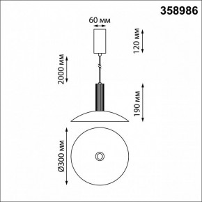 Подвесной светильник Novotech Alba 358986 в Кудымкаре - kudymkar.mebel24.online | фото 4