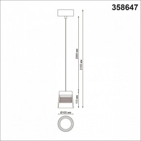 Подвесной светильник Novotech Artik 358647 в Кудымкаре - kudymkar.mebel24.online | фото 3