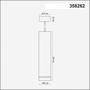 Подвесной светильник Novotech Arum 358262 в Кудымкаре - kudymkar.mebel24.online | фото 3
