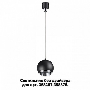Подвесной светильник Novotech Compo 358385 в Кудымкаре - kudymkar.mebel24.online | фото 3