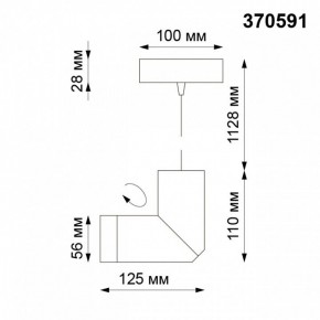 Подвесной светильник Novotech Elite 370591 в Кудымкаре - kudymkar.mebel24.online | фото 6