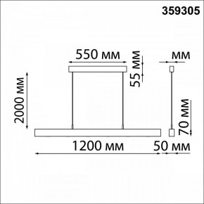 Подвесной светильник Novotech Fermo 359305 в Кудымкаре - kudymkar.mebel24.online | фото 7