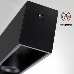 Подвесной светильник Novotech Fermo 359305 в Кудымкаре - kudymkar.mebel24.online | фото 8