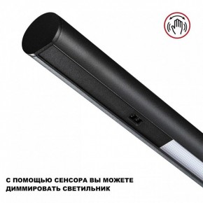 Подвесной светильник Novotech FERMO 359309 в Кудымкаре - kudymkar.mebel24.online | фото 10