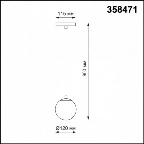 Подвесной светильник Novotech Flum 358471 в Кудымкаре - kudymkar.mebel24.online | фото 3