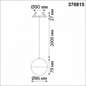 Подвесной светильник Novotech Garn 370815 в Кудымкаре - kudymkar.mebel24.online | фото 6