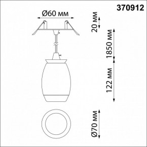 Подвесной светильник Novotech Gent 370912 в Кудымкаре - kudymkar.mebel24.online | фото 4