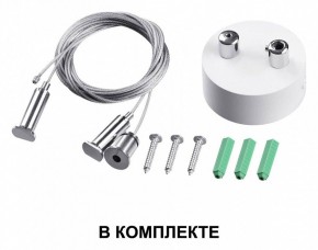 Подвесной светильник Novotech Iter 358879 в Кудымкаре - kudymkar.mebel24.online | фото 4