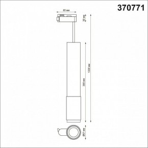 Подвесной светильник Novotech Mais 370771 в Кудымкаре - kudymkar.mebel24.online | фото 3