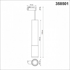 Подвесной светильник Novotech Mais LED 358501 в Кудымкаре - kudymkar.mebel24.online | фото 3