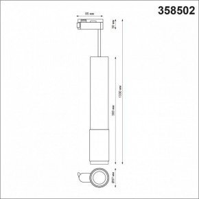 Подвесной светильник Novotech Mais LED 358502 в Кудымкаре - kudymkar.mebel24.online | фото 3