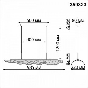 Подвесной светильник Novotech Over 359323 в Кудымкаре - kudymkar.mebel24.online | фото 10