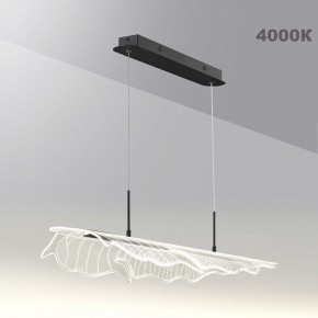 Подвесной светильник Novotech Over 359323 в Кудымкаре - kudymkar.mebel24.online | фото 7