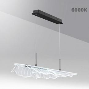 Подвесной светильник Novotech Over 359323 в Кудымкаре - kudymkar.mebel24.online | фото 8