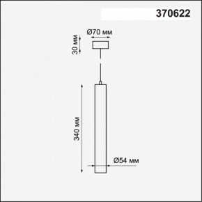 Подвесной светильник Novotech Pipe 370622 в Кудымкаре - kudymkar.mebel24.online | фото 4