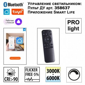 Подвесной светильник Novotech Sotto 359449 в Кудымкаре - kudymkar.mebel24.online | фото 3