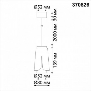 Подвесной светильник Novotech Tulip 370826 в Кудымкаре - kudymkar.mebel24.online | фото 4