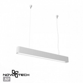 Подвесной светильник Novotech Yeso 359404 в Кудымкаре - kudymkar.mebel24.online | фото 4