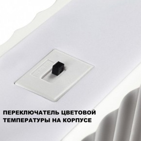 Подвесной светильник Novotech Yeso 359404 в Кудымкаре - kudymkar.mebel24.online | фото 8