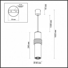 Подвесной светильник Odeon Light Afra 4738/5L в Кудымкаре - kudymkar.mebel24.online | фото 5
