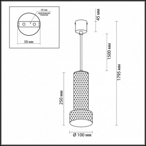 Подвесной светильник Odeon Light Afra 4741/5L в Кудымкаре - kudymkar.mebel24.online | фото 5