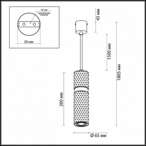 Подвесной светильник Odeon Light Afra 4743/5L в Кудымкаре - kudymkar.mebel24.online | фото 5