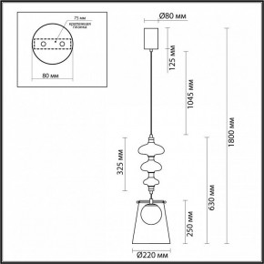 Подвесной светильник Odeon Light Amore 5411/18LB в Кудымкаре - kudymkar.mebel24.online | фото 6