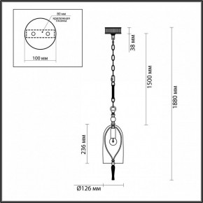 Подвесной светильник Odeon Light Bell 4892/1 в Кудымкаре - kudymkar.mebel24.online | фото 7