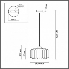Подвесной светильник Odeon Light Binga 4746/1 в Кудымкаре - kudymkar.mebel24.online | фото 6