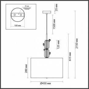 Подвесной светильник Odeon Light Cactus 5425/3 в Кудымкаре - kudymkar.mebel24.online | фото 6