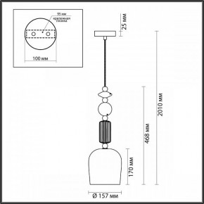 Подвесной светильник Odeon Light Candy 4861/1 в Кудымкаре - kudymkar.mebel24.online | фото 7