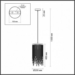 Подвесной светильник Odeon Light Chokka 5028/3 в Кудымкаре - kudymkar.mebel24.online | фото 5