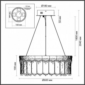 Подвесной светильник Odeon Light Cleo 5091/80L в Кудымкаре - kudymkar.mebel24.online | фото 6