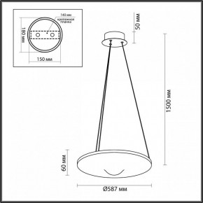 Подвесной светильник Odeon Light Fuso 7047/41L в Кудымкаре - kudymkar.mebel24.online | фото 6