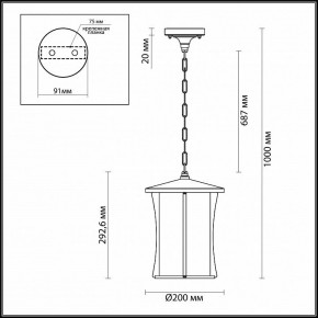 Подвесной светильник Odeon Light Galen 4173/1 в Кудымкаре - kudymkar.mebel24.online | фото 4