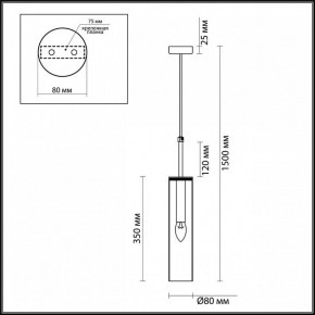 Подвесной светильник Odeon Light Klum 4694/1 в Кудымкаре - kudymkar.mebel24.online | фото 5