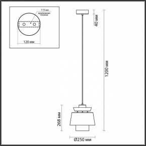 Подвесной светильник Odeon Light Kressa 4992/1A в Кудымкаре - kudymkar.mebel24.online | фото 6