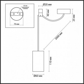Подвесной светильник Odeon Light Lucas 3898/1 в Кудымкаре - kudymkar.mebel24.online | фото 5