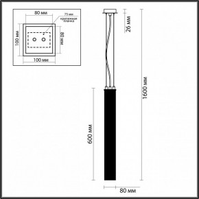 Подвесной светильник Odeon Light Luigi 4137/1 в Кудымкаре - kudymkar.mebel24.online | фото 4