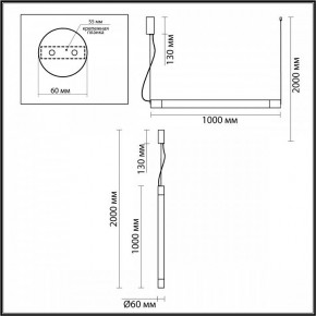 Подвесной светильник Odeon Light Marbella 6686/25L в Кудымкаре - kudymkar.mebel24.online | фото 8